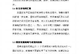 岑溪岑溪专业催债公司的催债流程和方法